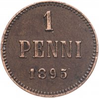 купить 1 пенни (penni) 1895, монета для Финляндии