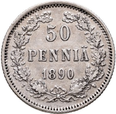 купить 50 пенни (pennia) 1890 L Российская Финляндия