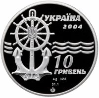 Купить Украина 10 гривен 2004 Proof "Ледокол "Капитан Белоусов""