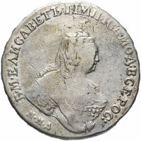 Купить 1 рубль 1755 ММД-МБ