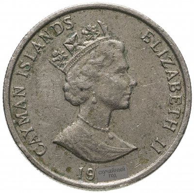 купить Каймановы острова 10 центов (cents) 1987-1990, случайная дата