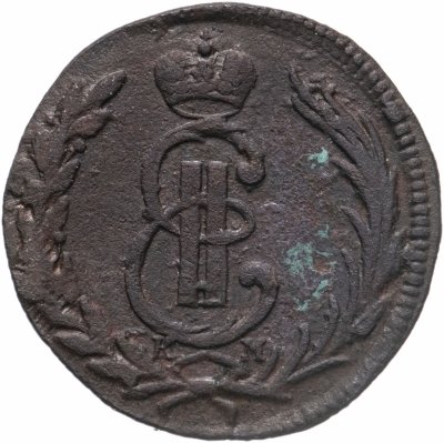 купить 1 копейка 1773 КМ сибирская монета