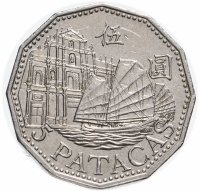 купить Макао 5 патак (patacas) 1992-2010, случайная дата