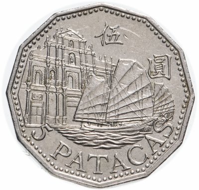 купить Макао 5 патак (patacas) 1992-2010, случайная дата