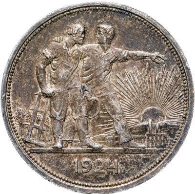 купить 1 рубль 1924 ПЛ