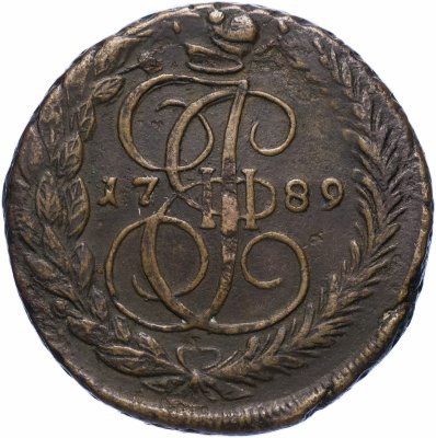 купить 5 копеек 1789 ЕМ