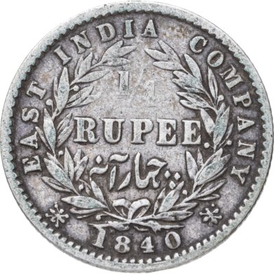 купить Британская Индия, 1/4 рупии (rupee) 1840 "VICTORIA QUEEN" по бокам головы