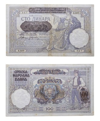 купить Сербия 100 динаров 1941