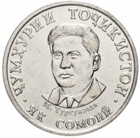 купить Таджикистан 1 сомони 2018