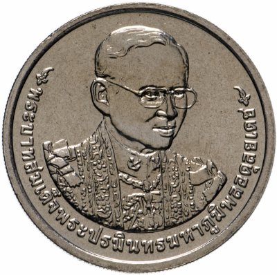 купить Таиланд 50 батов (baht) 2016 "70 лет правления Короля Рамы IX"