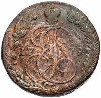 Купить 5 копеек 1779 ЕМ орёл 1780-1787, нового образца