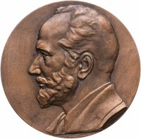 Купить Медаль настольная "П. И. Чайковский" СССР, алюминий, омеднение, 1970-1980 гг.