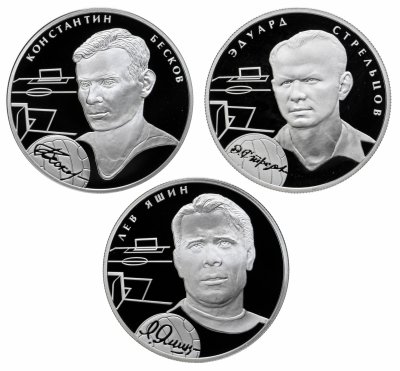 купить Набор из трех монет 2 рубля 2010 СПМД Proof "Яшин, Бесков, Стрельцов (Великие Спортсмены - Футболисты)"