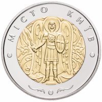 Купить Украина 5 гривен 2018 "Город Киев"