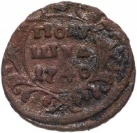 Купить полушка 1740