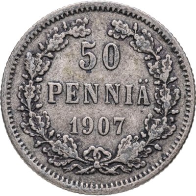 купить 50 пенни (pennia) 1907 L Российская Финляндия