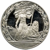 купить Болгария 2 лева 1981 Proof "1300-летие Болгарии: Свободная Болгария"