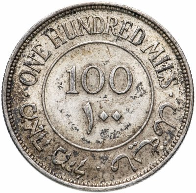 купить Палестина 100 милей (mils) 1935