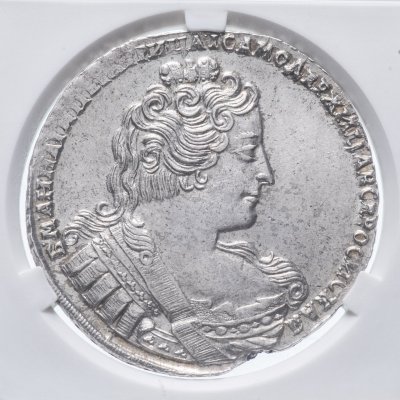 купить 1 рубль 1733 без броши на груди, крест державы простой в слабе ННР MS61