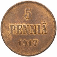 Купить 5 пенни (pennia) 1917 с гербовым орлом