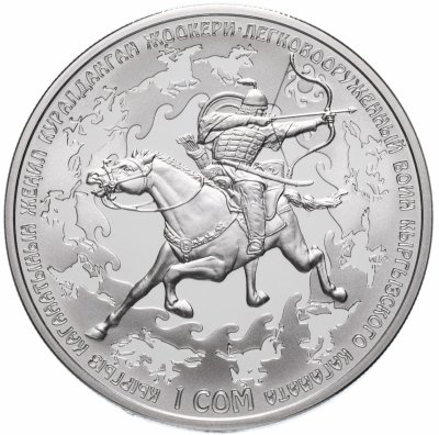 купить Кыргызстан 1 сом 2016 "Легковооруженный воин Кыргызского каганата"