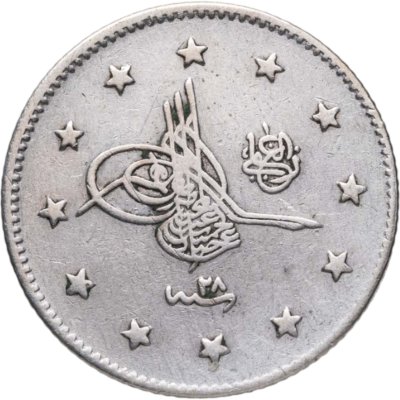 купить Османская империя 2 куруша 1904 (1293 г.Х., 28 год правления)