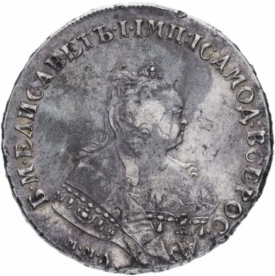 купить 1 рубль 1745 ММД