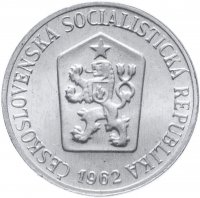 купить Чехословакия 1 геллер 1962