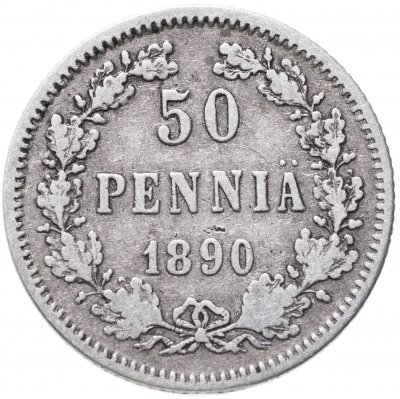 купить 50 пенни 1890 L, монета для Финляндии