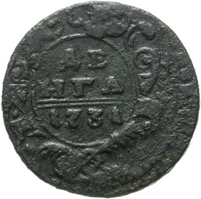 купить денга 1731 над годом две черты