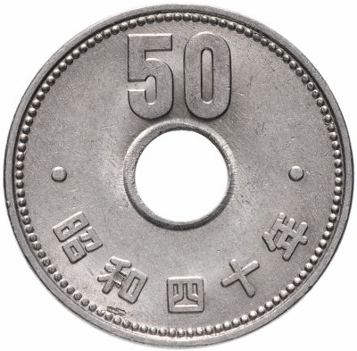 купить Япония 50 йен (yen) 1959-1966, случайная дата