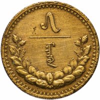 Купить Монголия 5 мунгу 1937