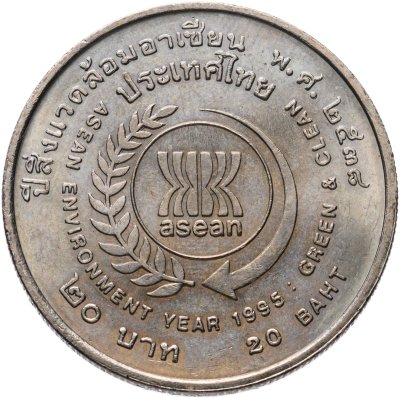 купить Таиланд 20 батов (baht) 1995 "Год окружающей среды АСЕАН"