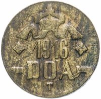 купить Германская Восточная Африка 20 геллеров (heller) 1916 Латунь /желтый цвет/ Большая корона