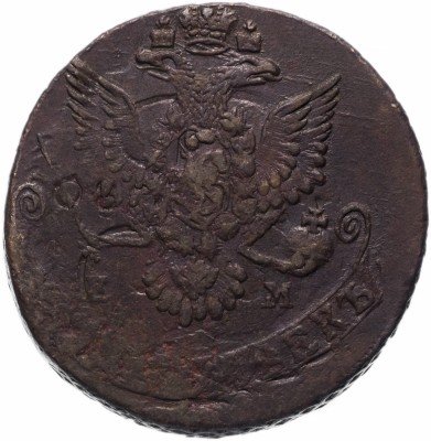 купить 5 копеек 1780 ЕМ