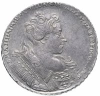 Купить 1 рубль 1732, крест державы простой