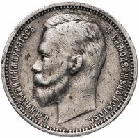 купить 1 рубль 1912 ЭБ