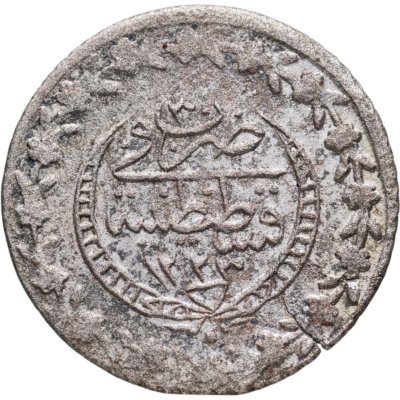 купить Османская империя 20 пар 1837 (1223 год Хиджры, 30 год выпуска)