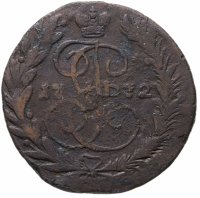 купить 2 копейки 1772 ЕМ