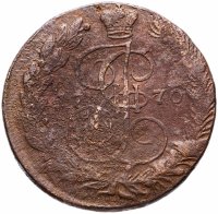 купить 5 копеек 1770 ЕМ орёл 1770-1777, нового образца