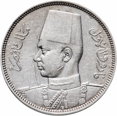 купить Египет 5 пиастров (piastres) 1939