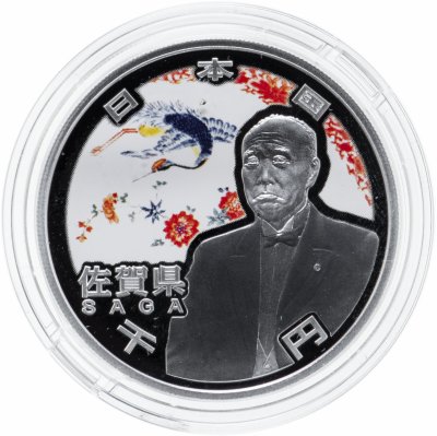 купить Япония 1000 йен 2010 "47 префектур Японии - Сага" в футляре