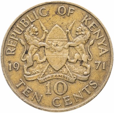 купить Кения 10 центов (cents) 1969-1978, случайная дата