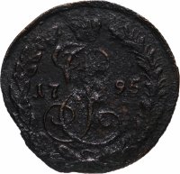 Купить денга 1795 КМ
