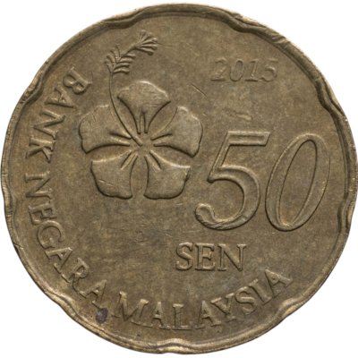 купить Малайзия 50 сен (sen) 2011-2018, случайная дата