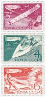 купить Полная серия 1969 "Технические виды спорта" (3 марки)