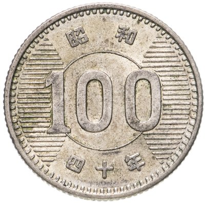 купить Япония 100 йен (yen) 1965