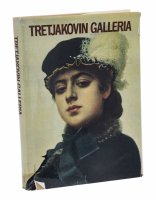купить Книга "Tretjakovin Galleria" на финском языке в суперобложке, бумага, печать, издательство "Аврора", Ленинград, СССР, 1988 год