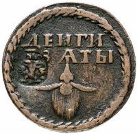 Купить Бородовой знак 1705, с надчеканом