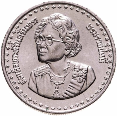 купить Таиланд 10 батов (baht) 1984 "84 года со дня рождения матери короля"